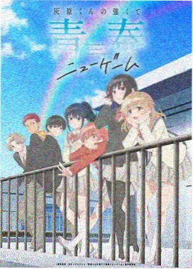 剑来